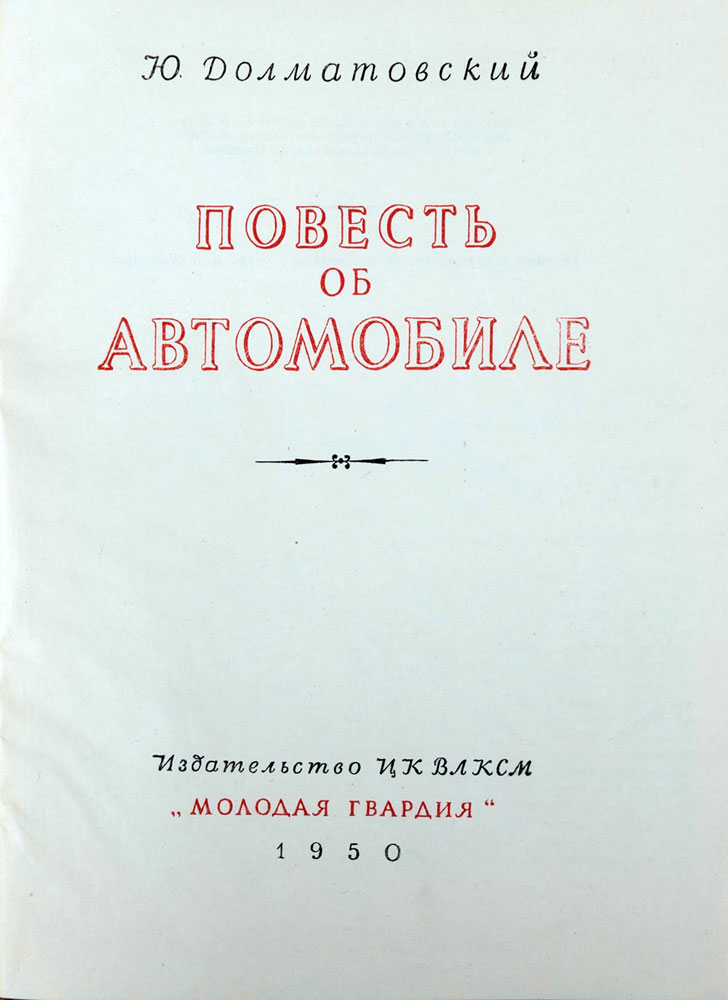 book