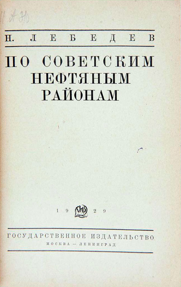 book