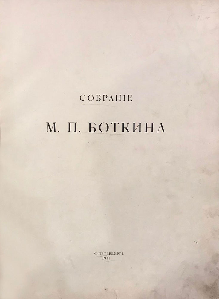 book