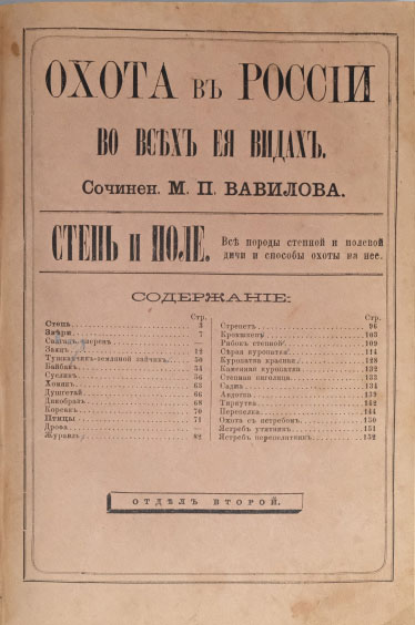 book