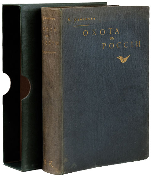 book