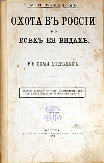 book