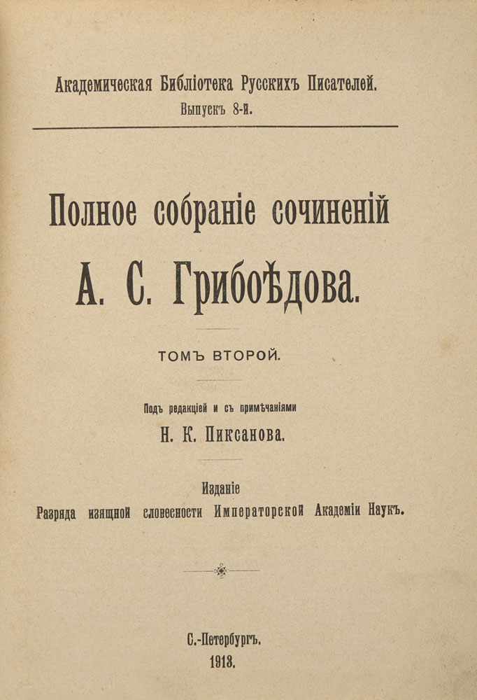 book