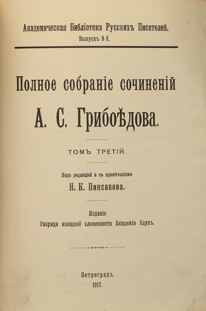 book