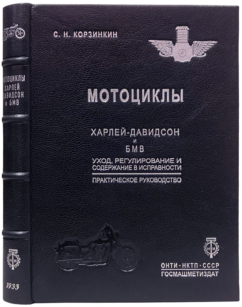 book