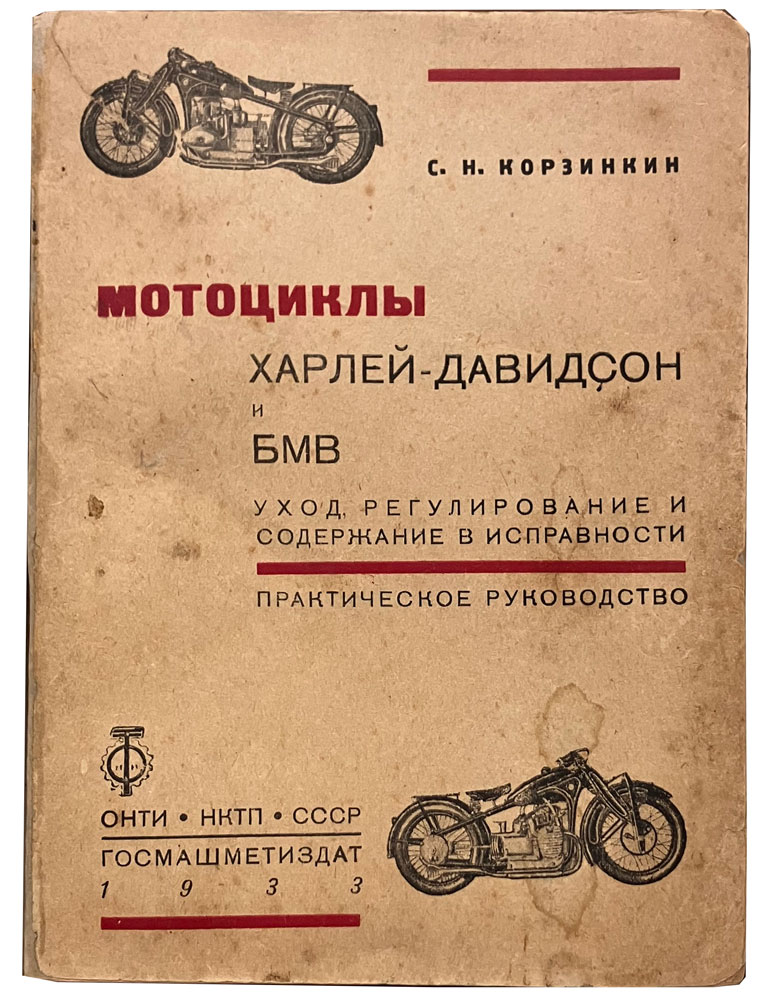 book