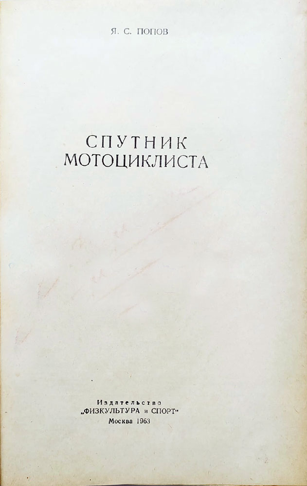 book