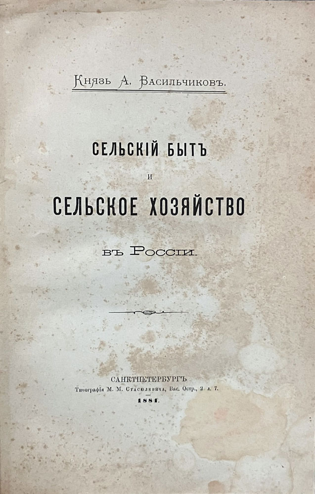 book