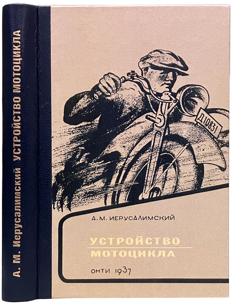 book