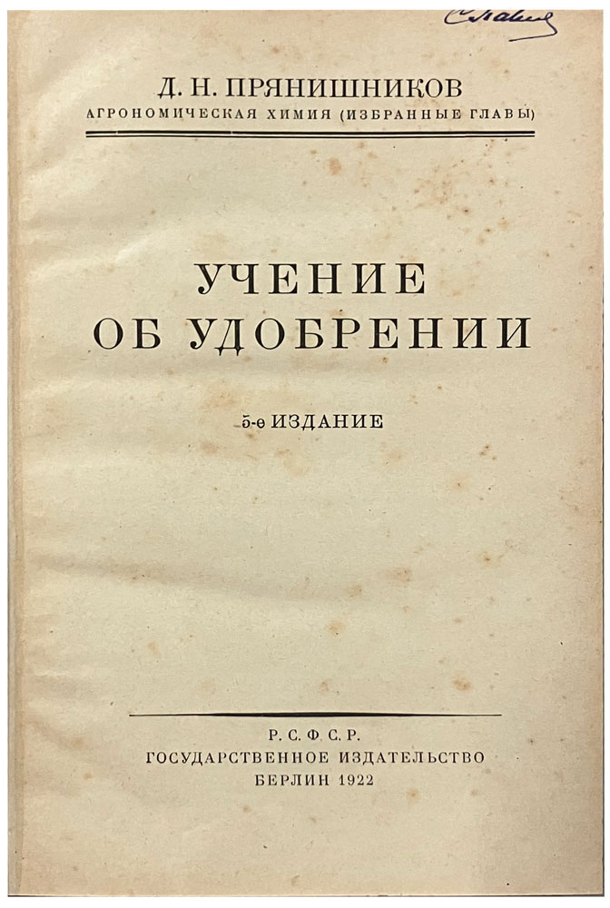 book
