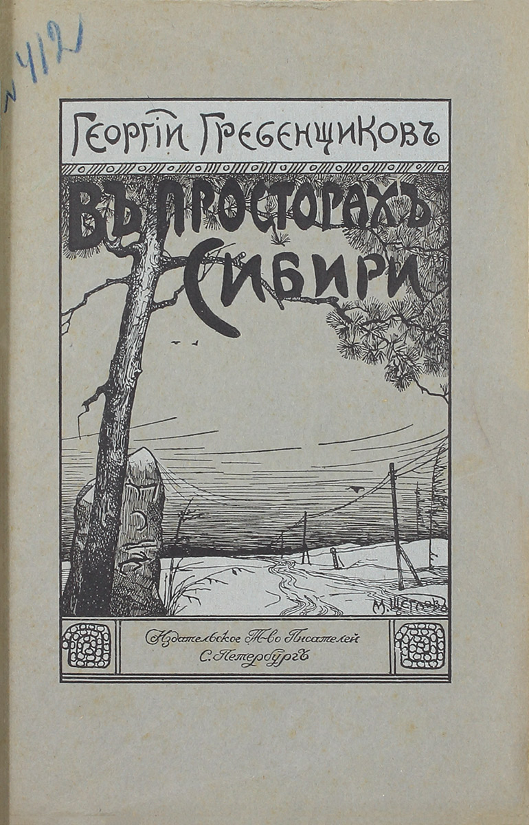 book