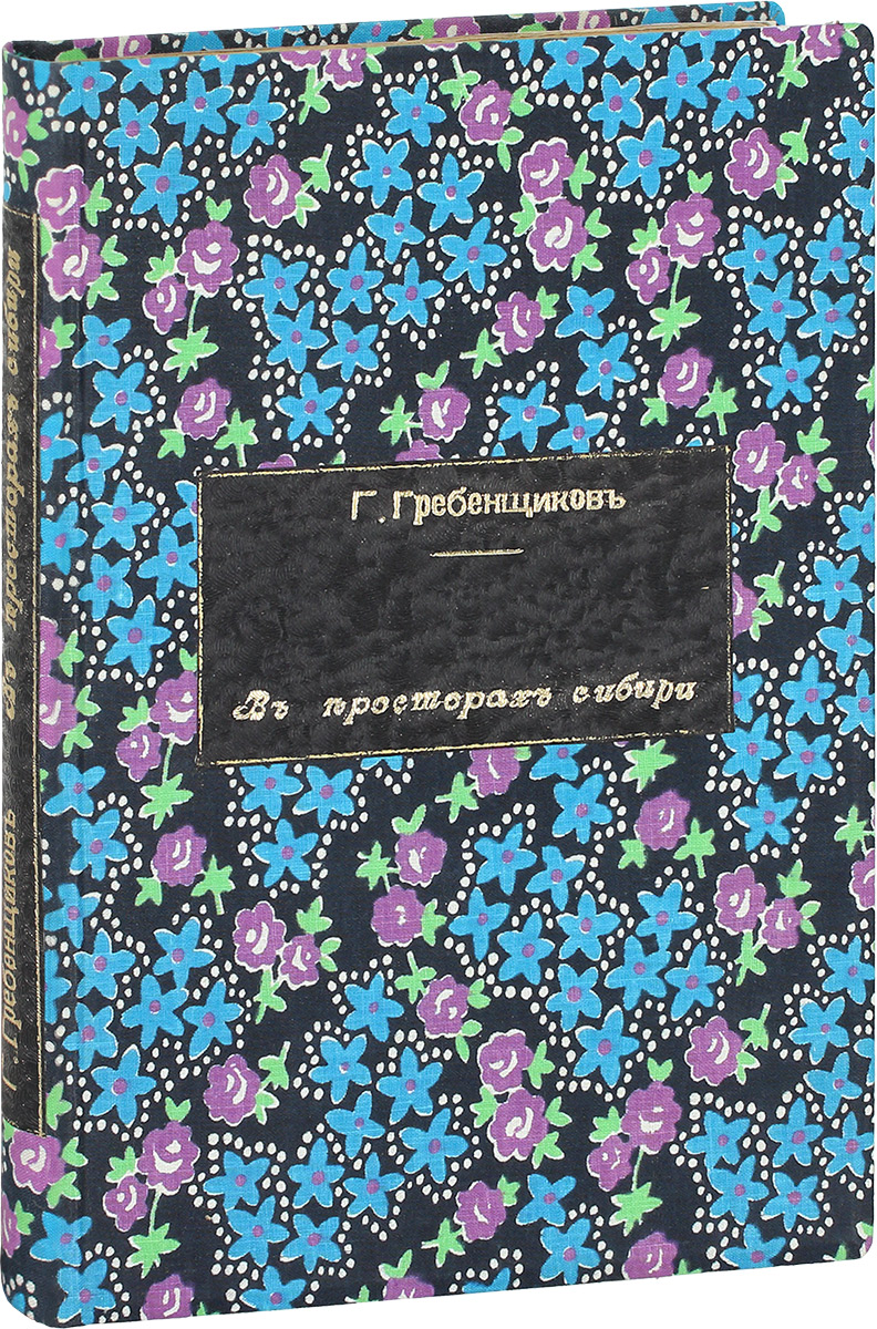 book