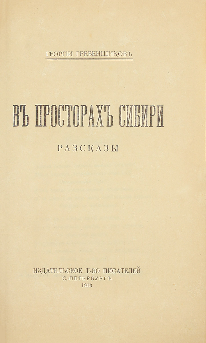 book