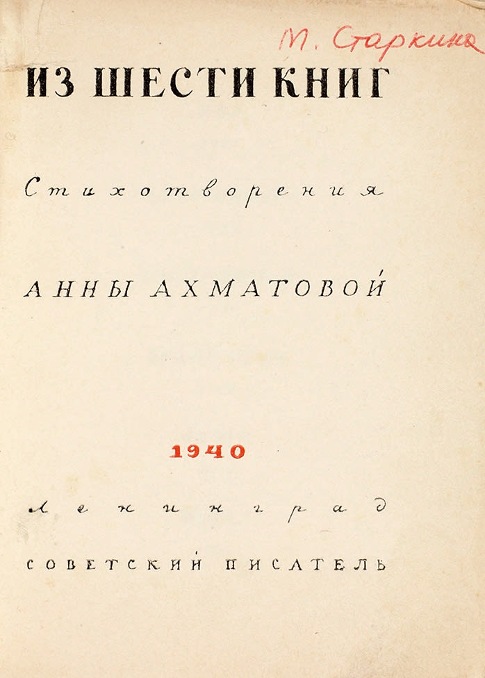 book