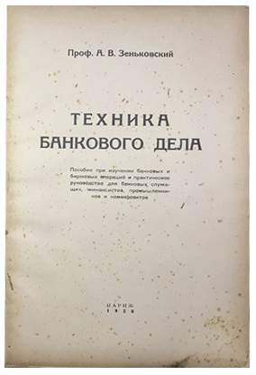 book