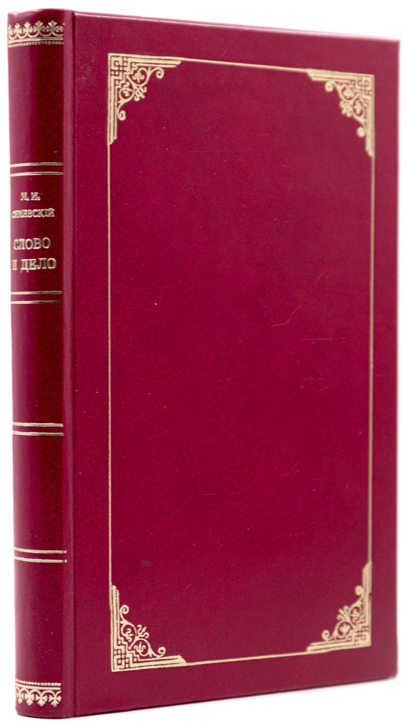 book