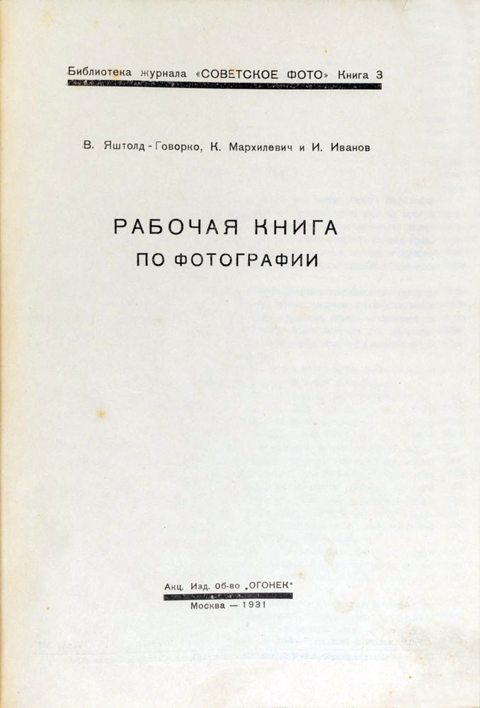 book