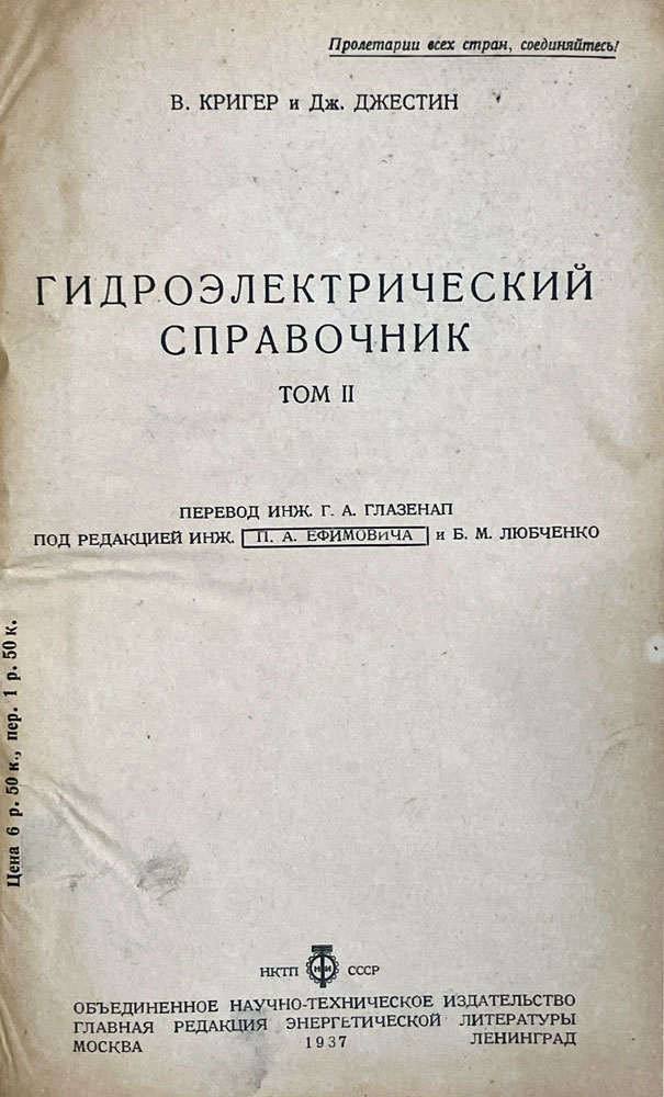 book