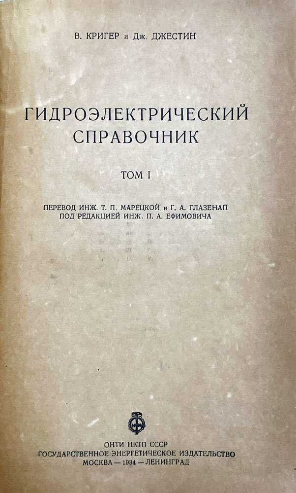 book