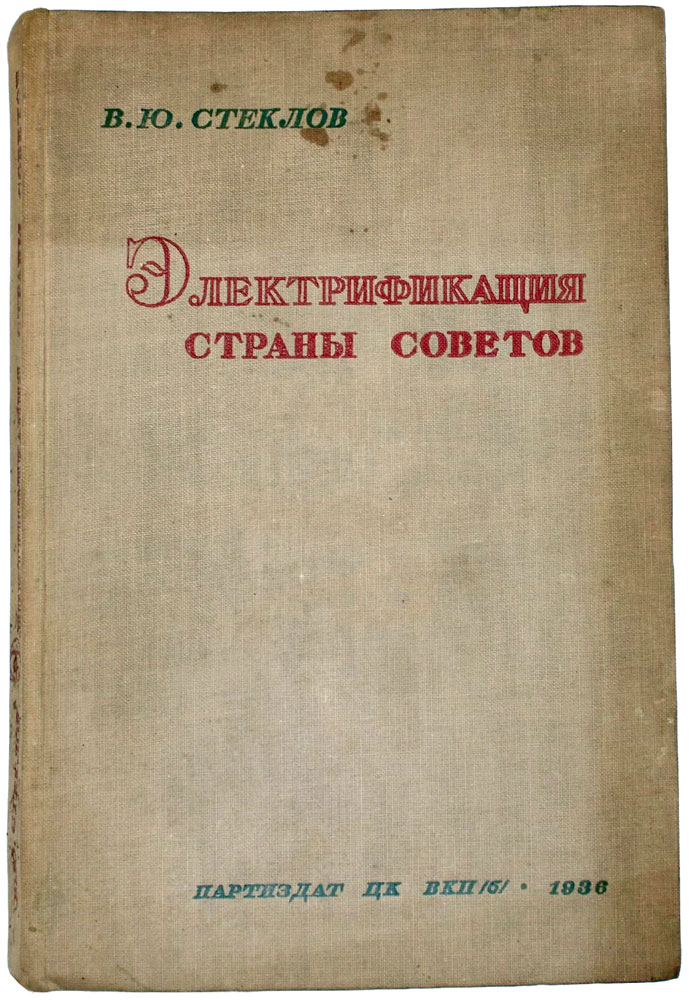 book