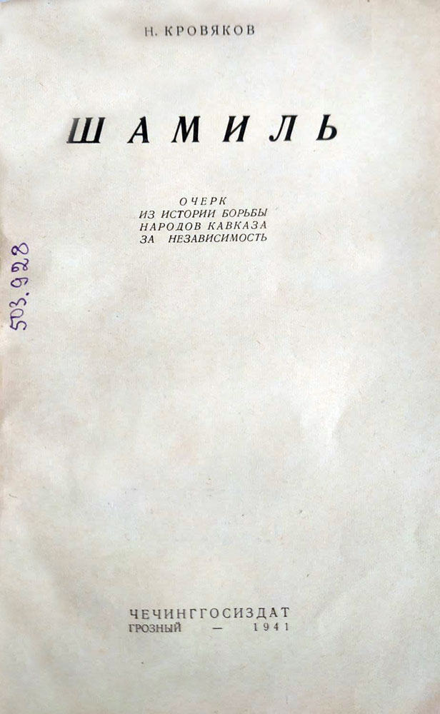 book