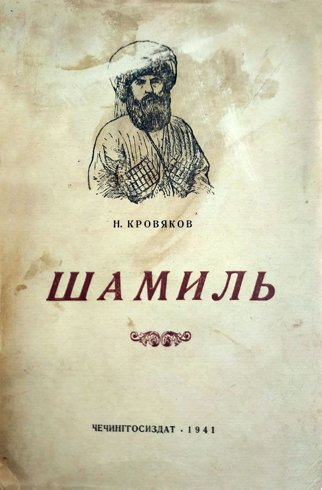 book