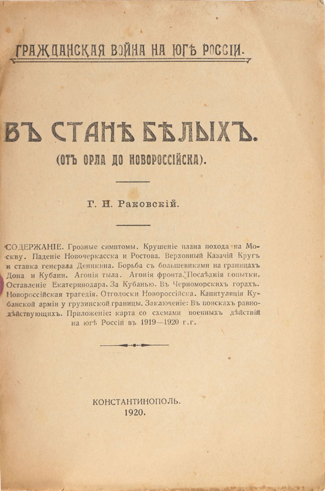 book