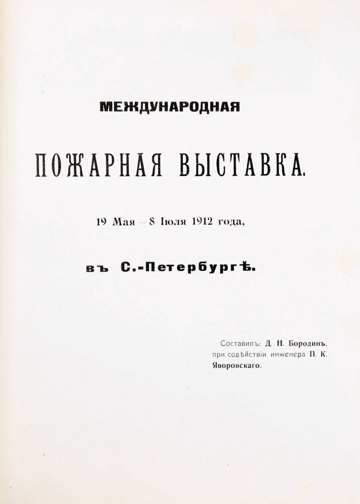 book