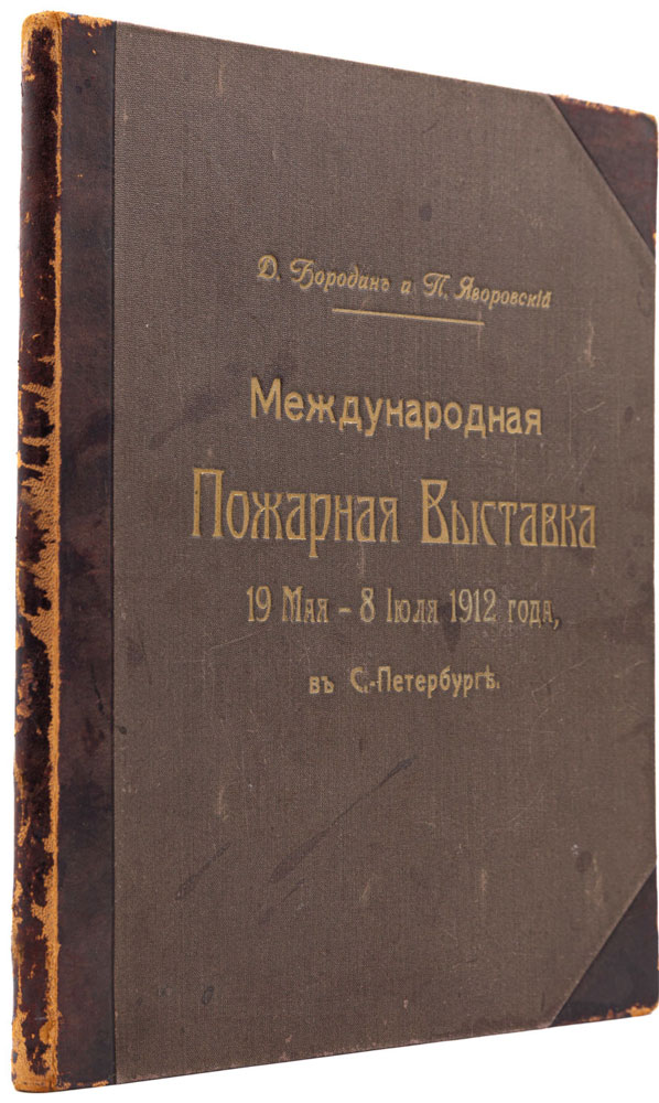 book