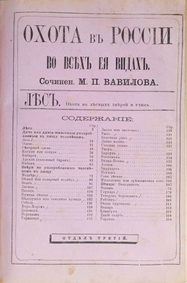 book