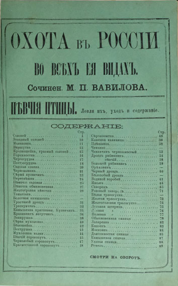 book