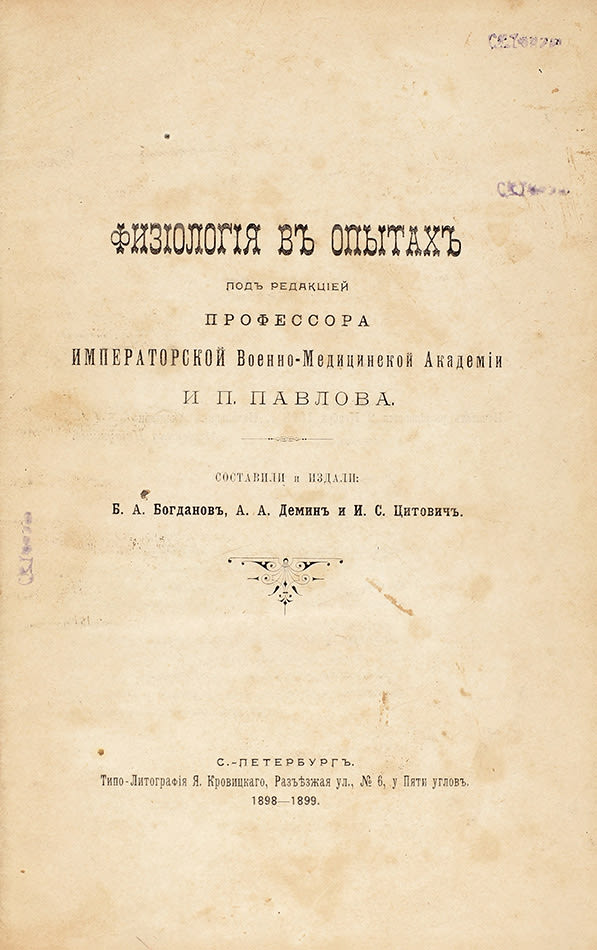 book