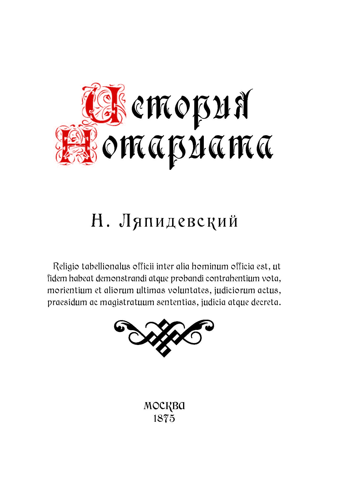book