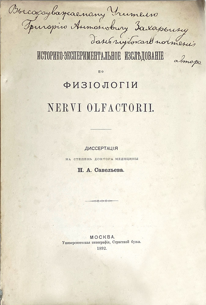 book