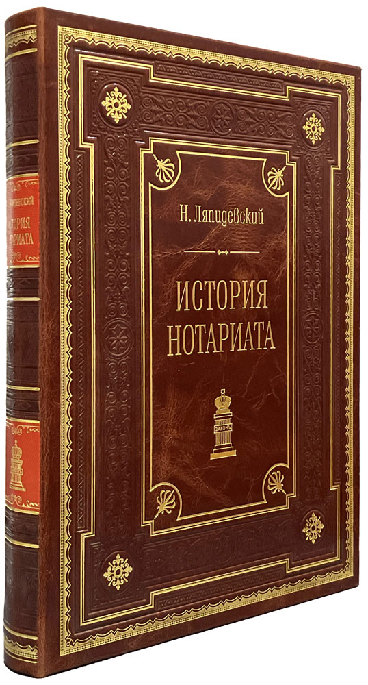 book
