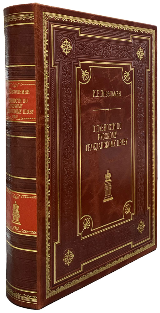 book