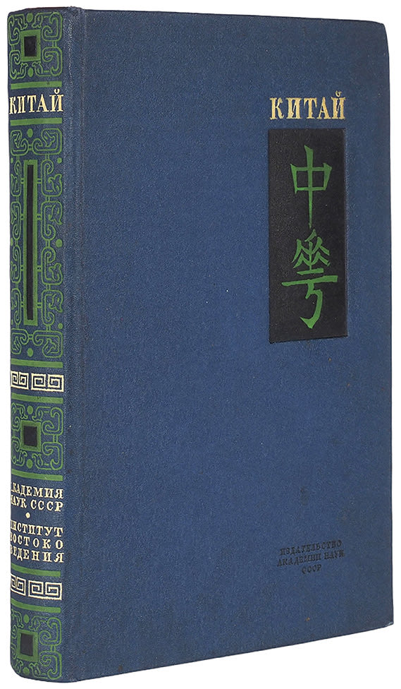 book