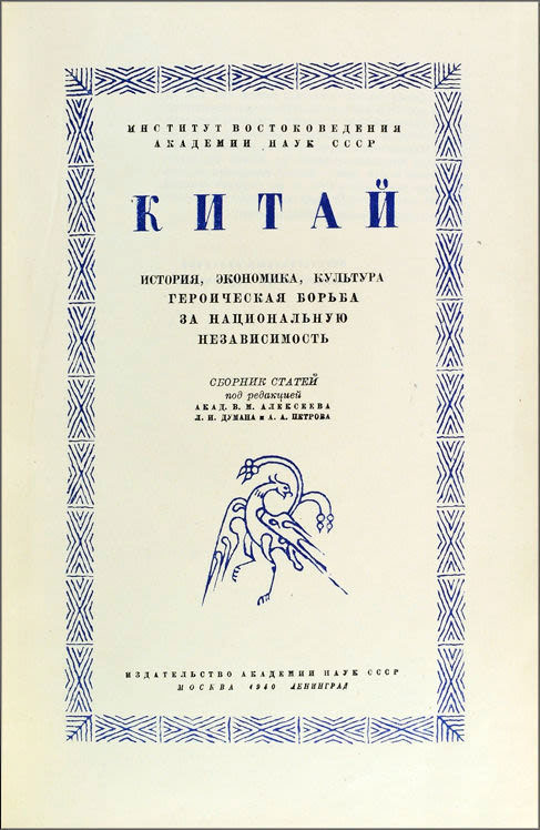book