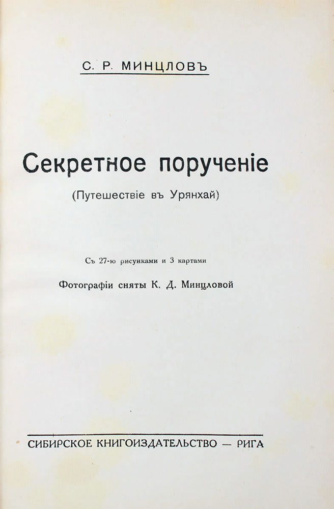 book