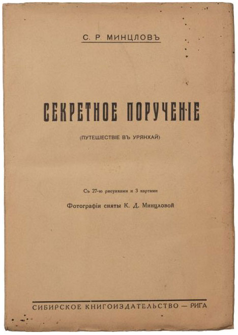 book