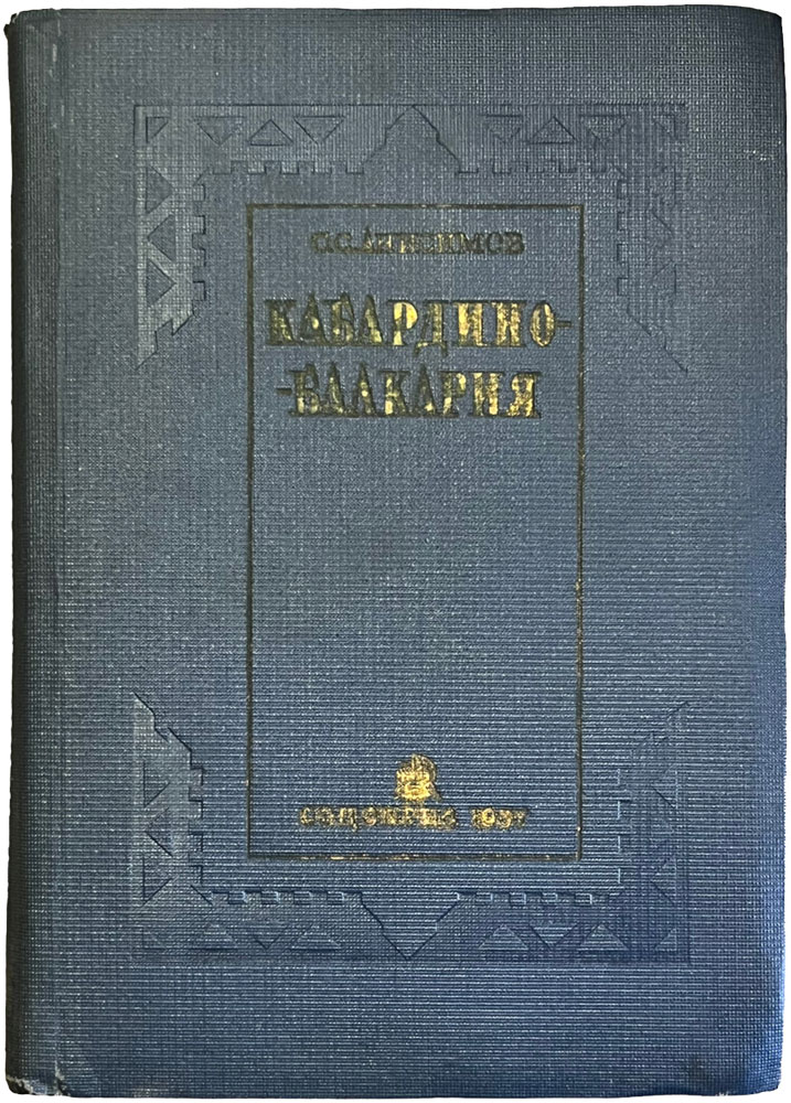 book