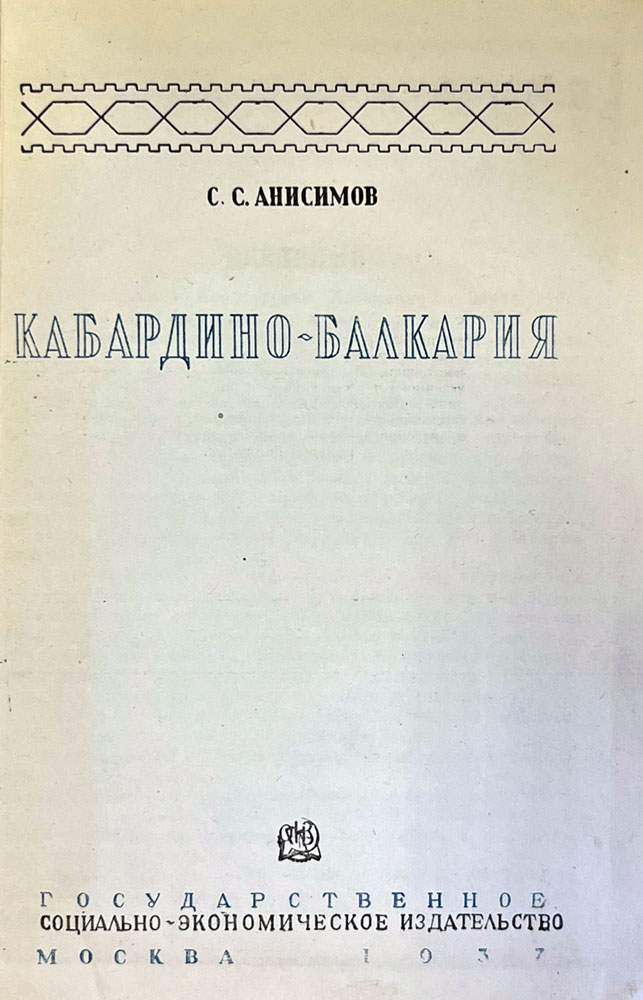 book