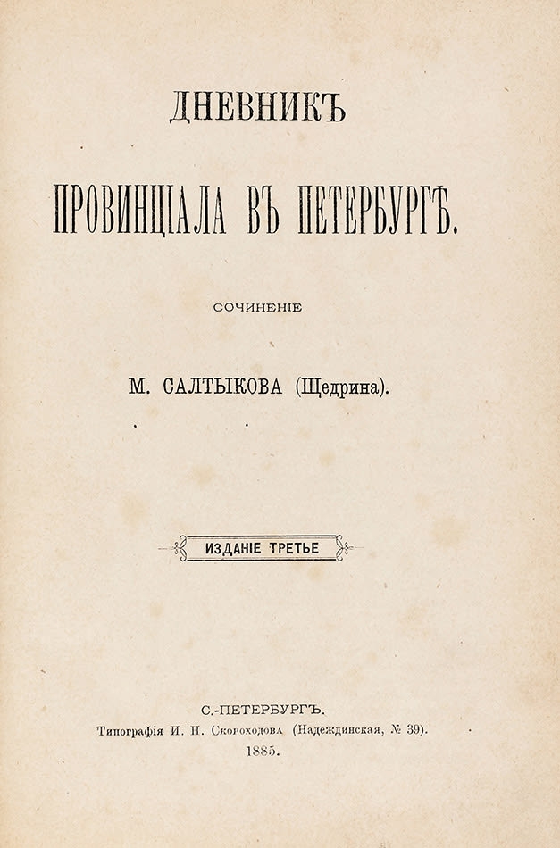 book