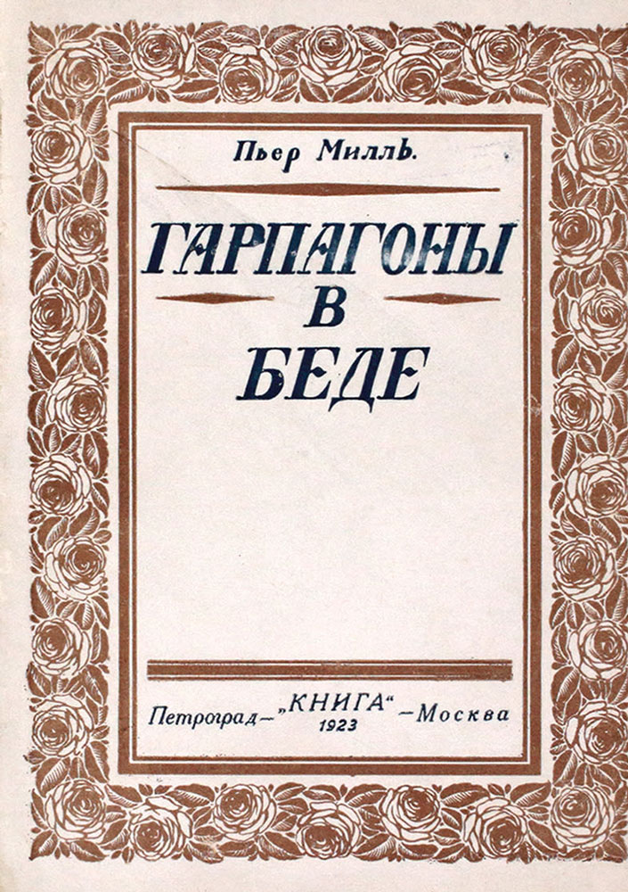 book