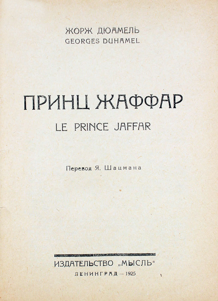 book