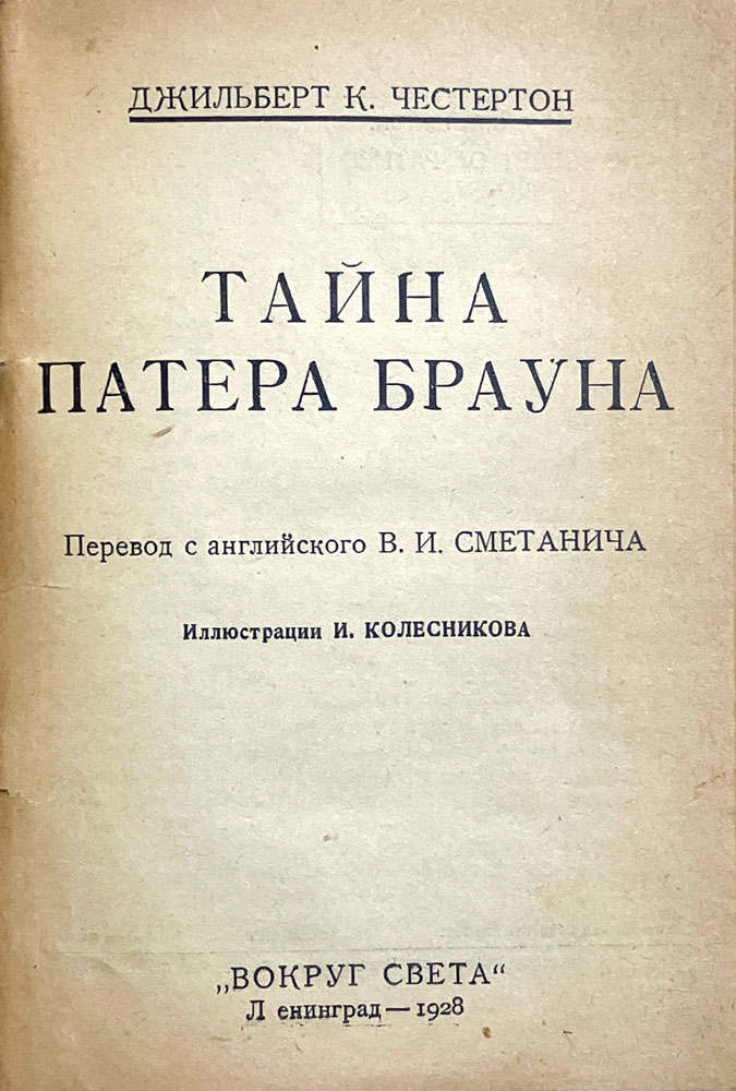 book