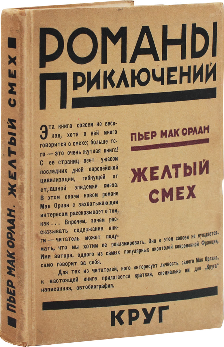 book