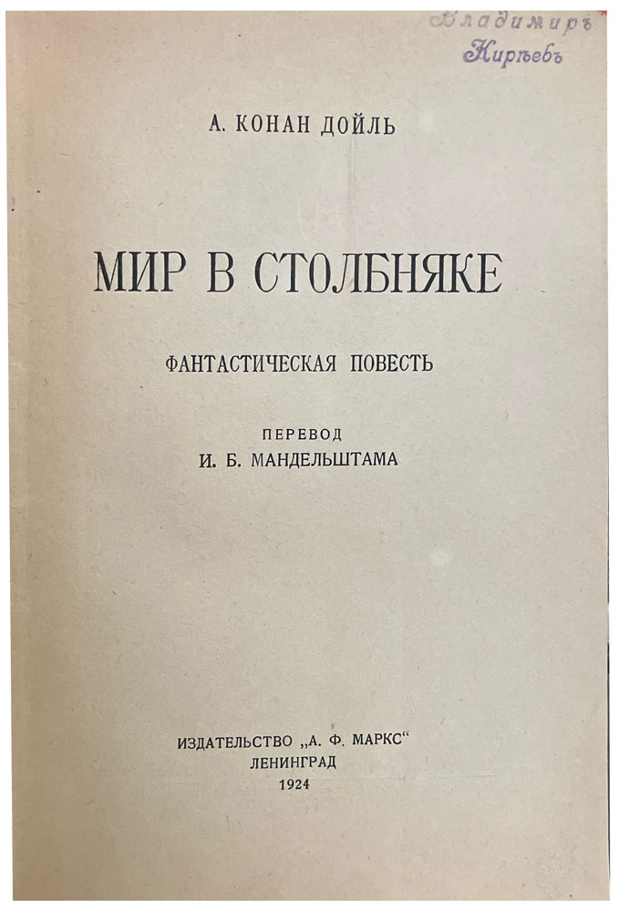book