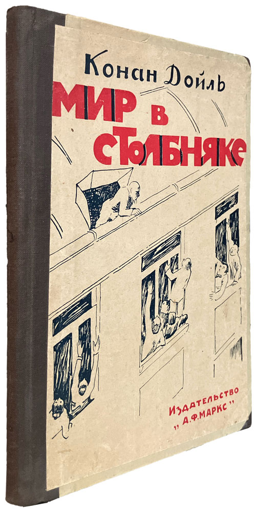 book