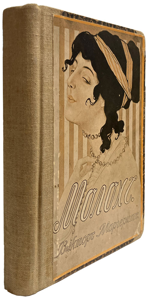 book